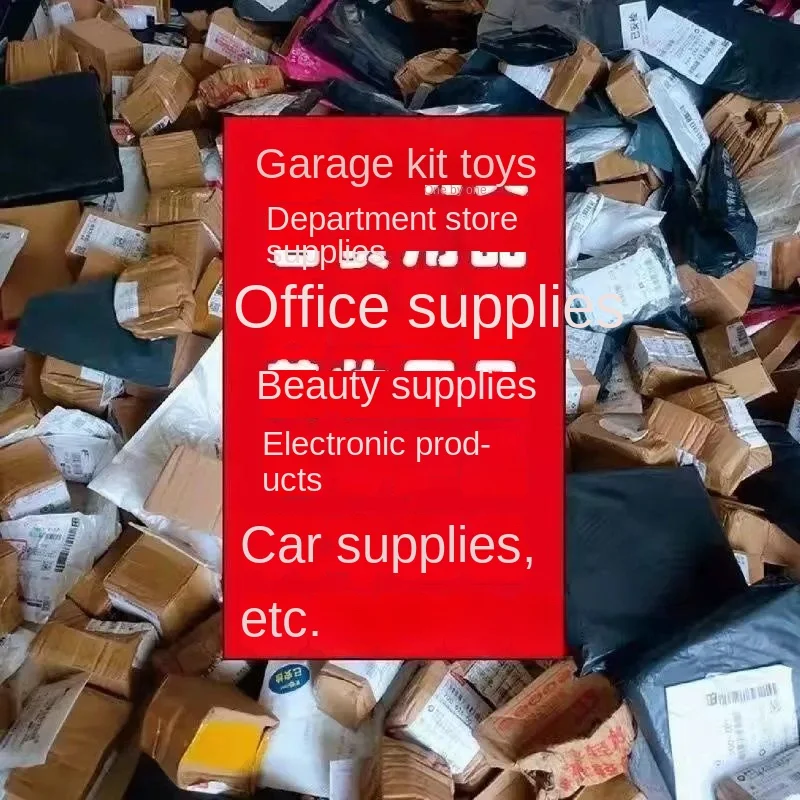 

Загадка на удачу, необычная Подарочная сумка, совершенно новая Неоткрытая Подарочная коробка для мужчин и детей