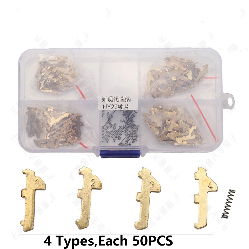 

200 шт./партия, автомобильные блокираторы HY22