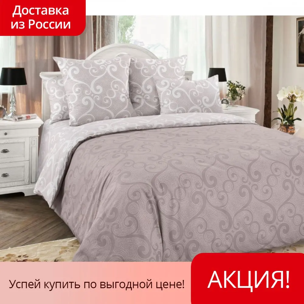 Наволочки Текс-Дизайн из перкаля (2 шт) Танец ветра 6 (50 х 70 70) |