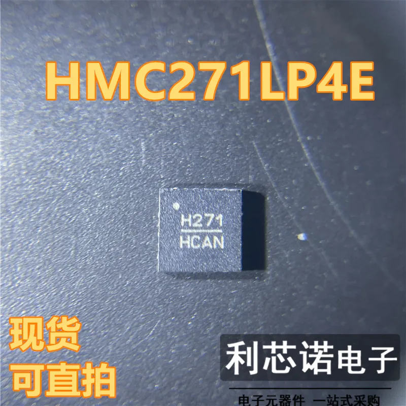 

Free shipping HMC271LP4ETR HMC271LP4E H271 QFN HITTITE 10PCS