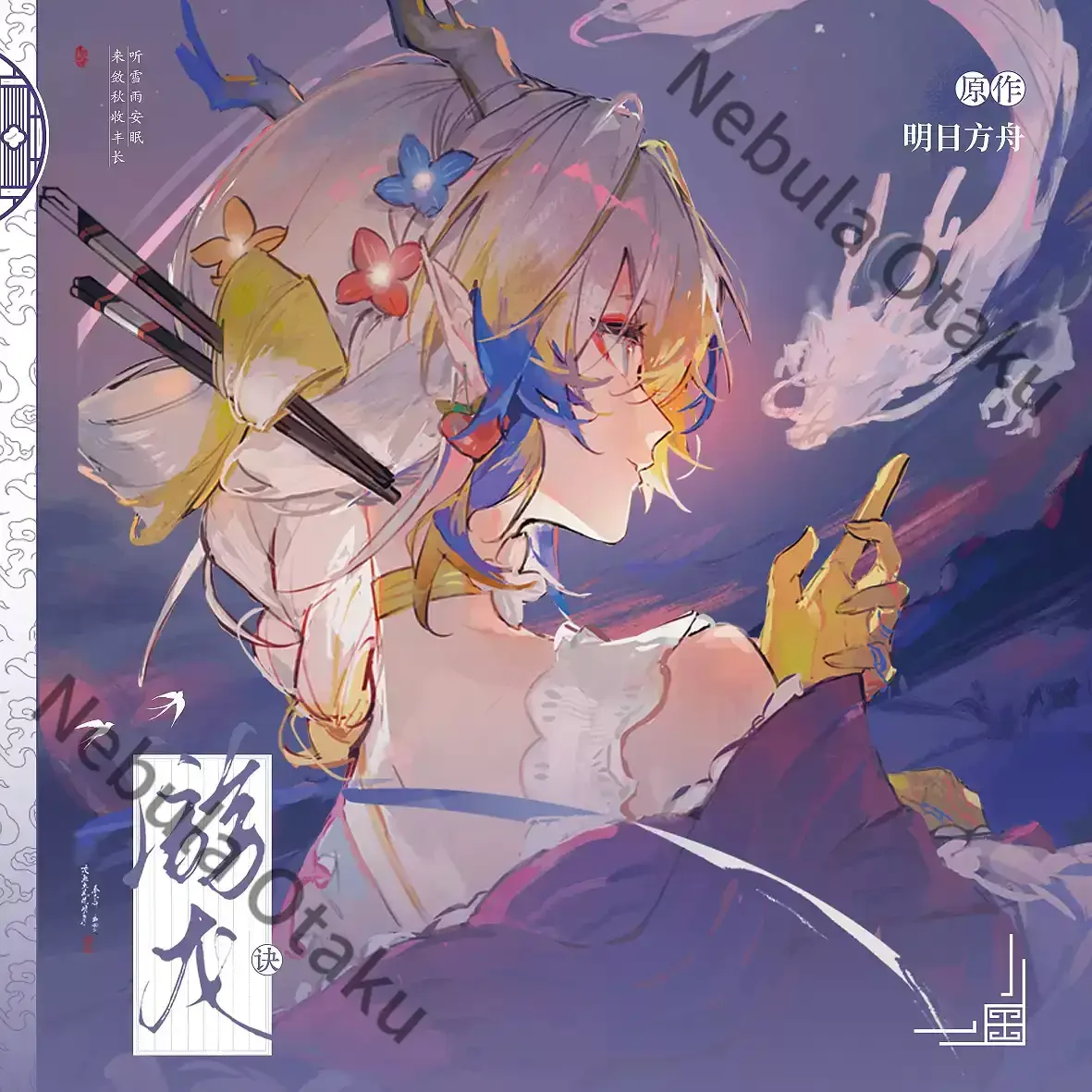 Фото Акриловая открытка-значок Arknights Shu Double Flash с мгновенной печатью, цветная бумага, для косплея, изысканный сувенир, подарок для коллег, аниме №2