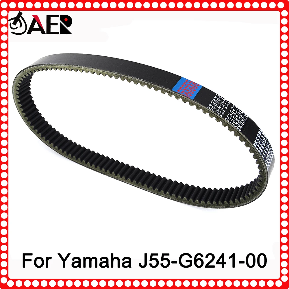 Фото Резиновый зубчатый приводной ремень для Yamaha U-Max The Drive Super Hauler G11 G14 G16 G20 G21 G22 G8 G9 Pro Hauler 700 1000 Автоматический №1
