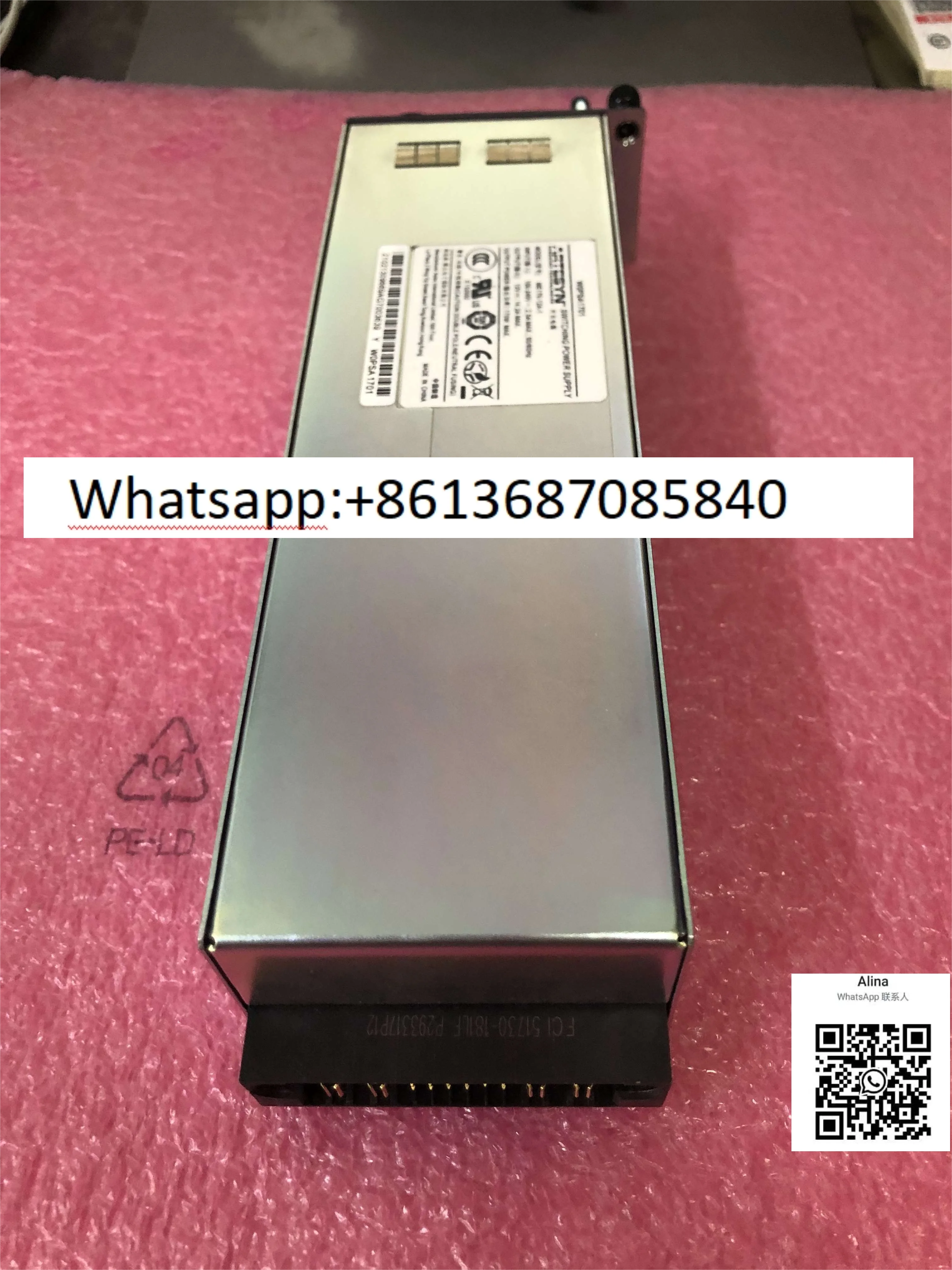 W0PSA1701 искусственная связь