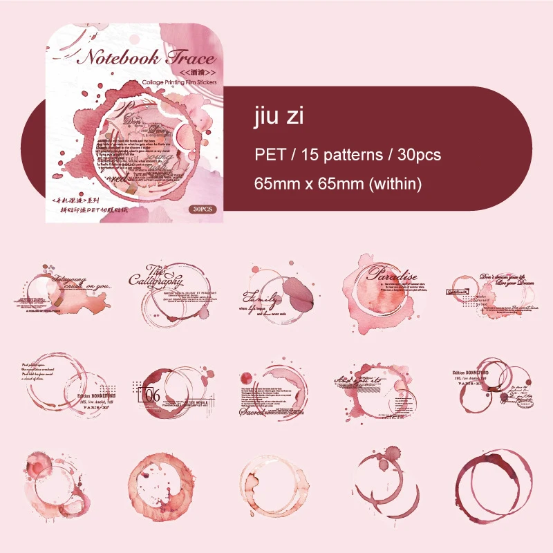 

Винтажные стикеры Deep Trail Серии для коллажей