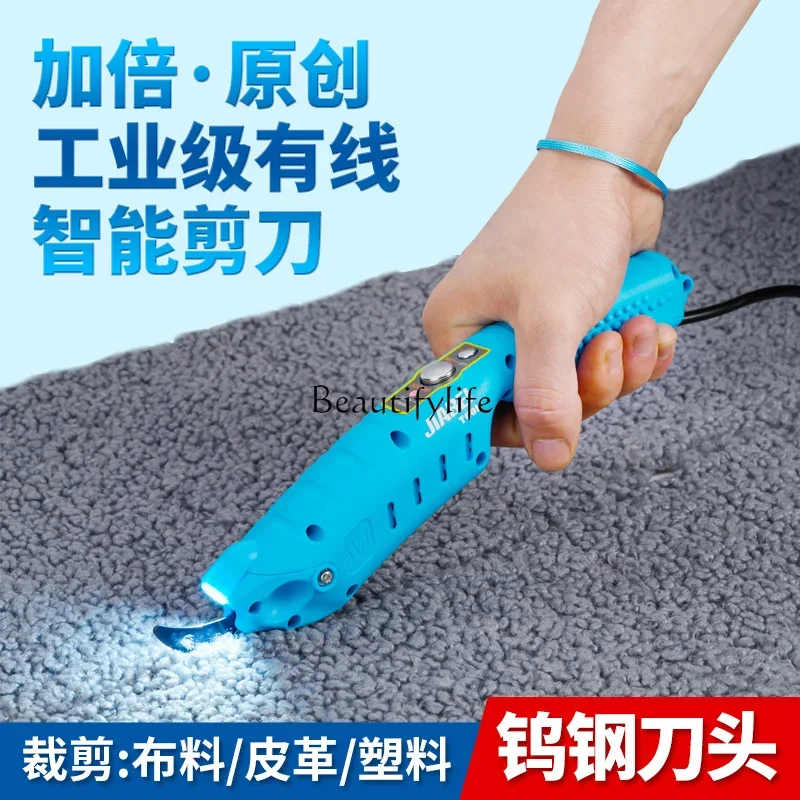 Интеллектуальный стиль миниатюрный электрический ручной проводной