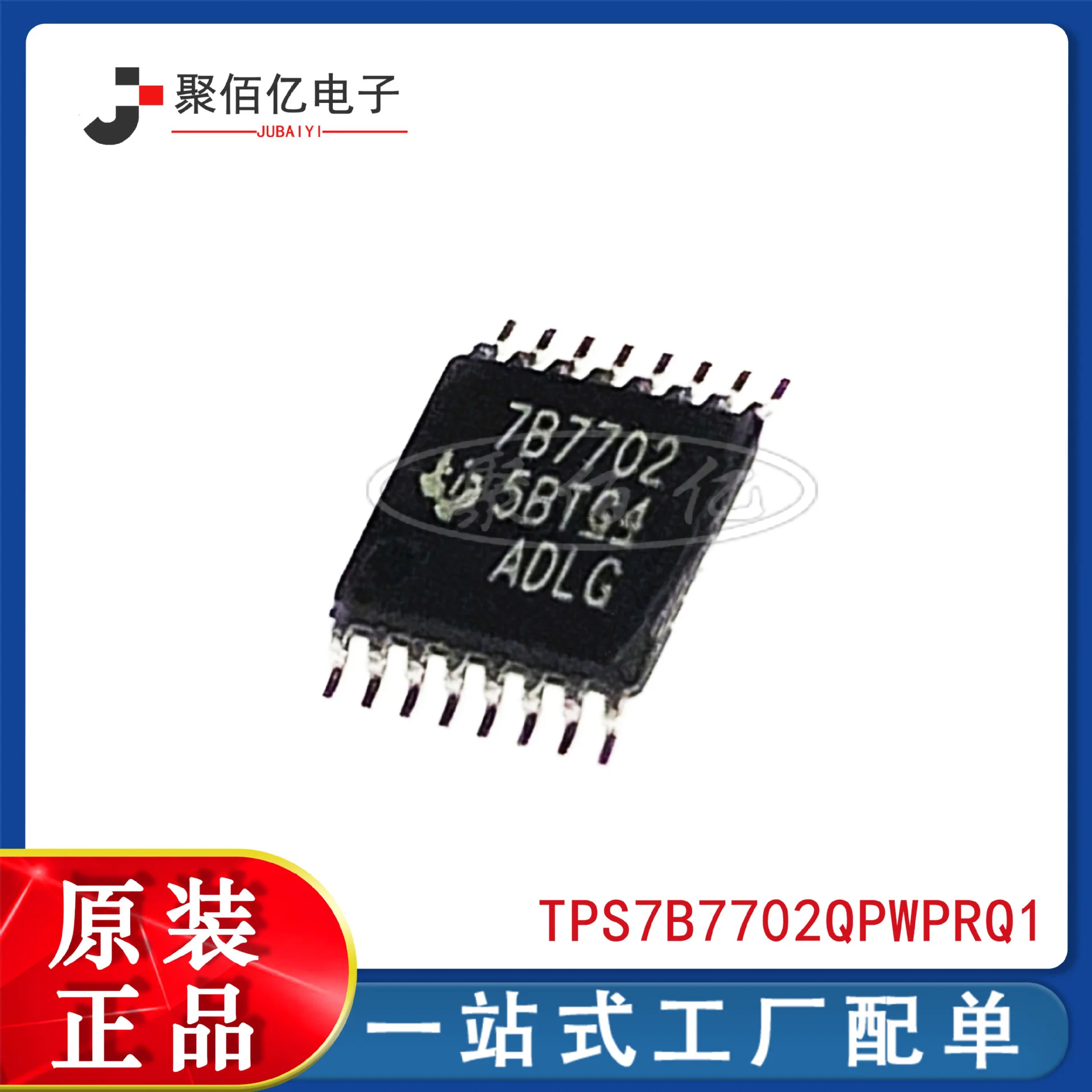 

Tps7b7702qpwprq1 tps7b7702qpwprq1 быстрое давление, запрос на аукцион
