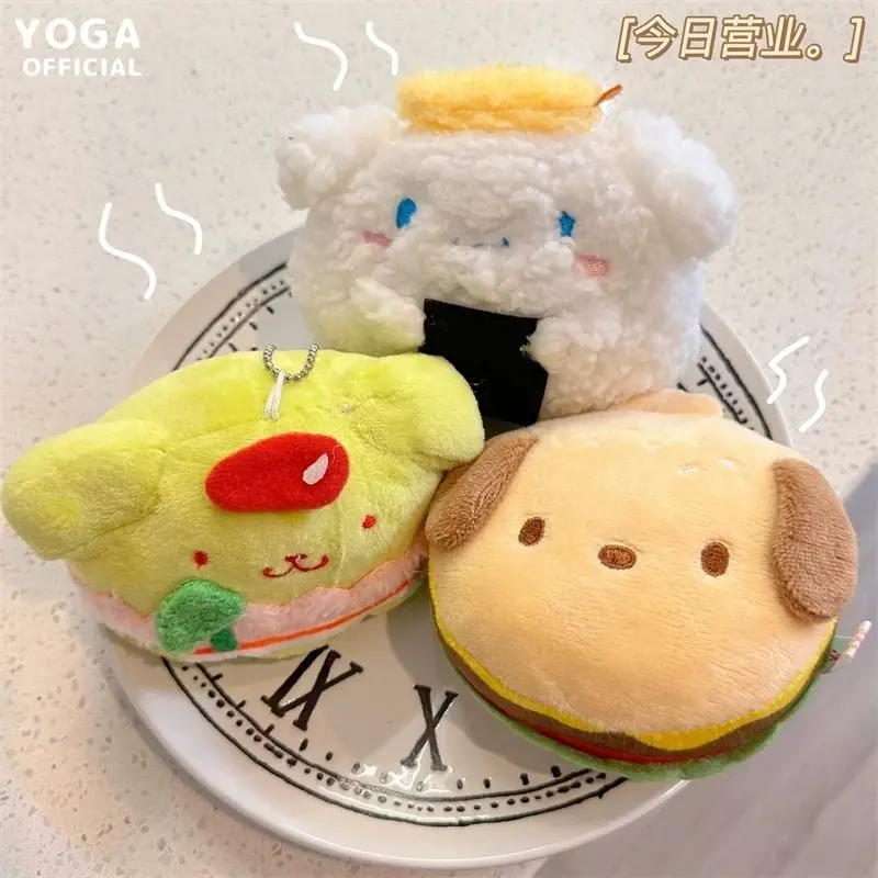 

Cute Kawaii Cartoon Plush Key ChainCar Decoration Children's Toy Originality Individuality Birthday Present Gift