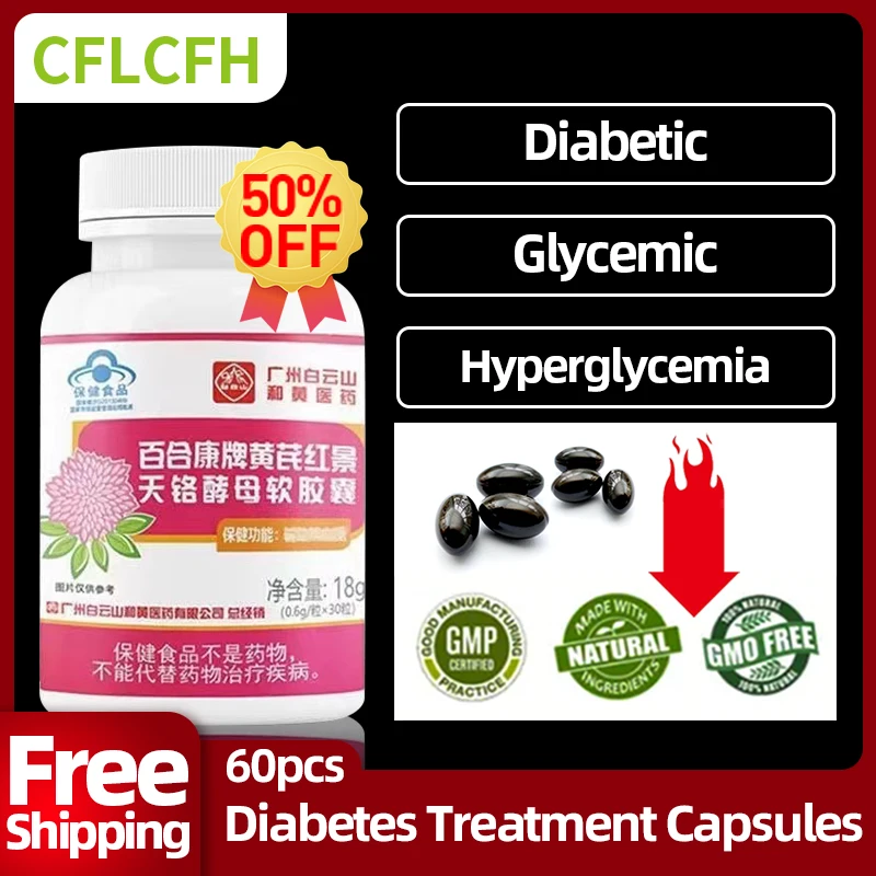 

Diabetes Treatment Capsules High Blood Sugar Diabetic Supplement Hyperglycemia Control Astragalus Rhodiola Medicine CFDA Approve