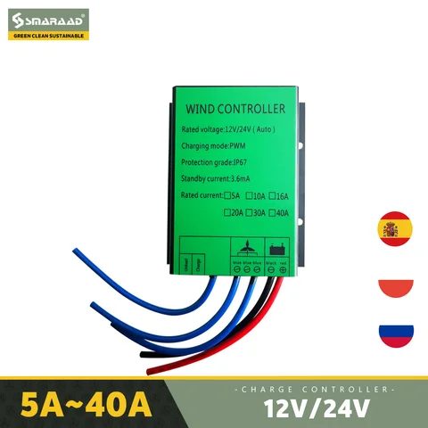 PWM Контроллер 100Вт-800Вт 12В/24В авто 48В для ветрогенератора Высокое качество заряда ветра Полная защита Низкая скорость ветра буст, водонепроницаемость, Водонепроницаемый регулятор 5A-40A