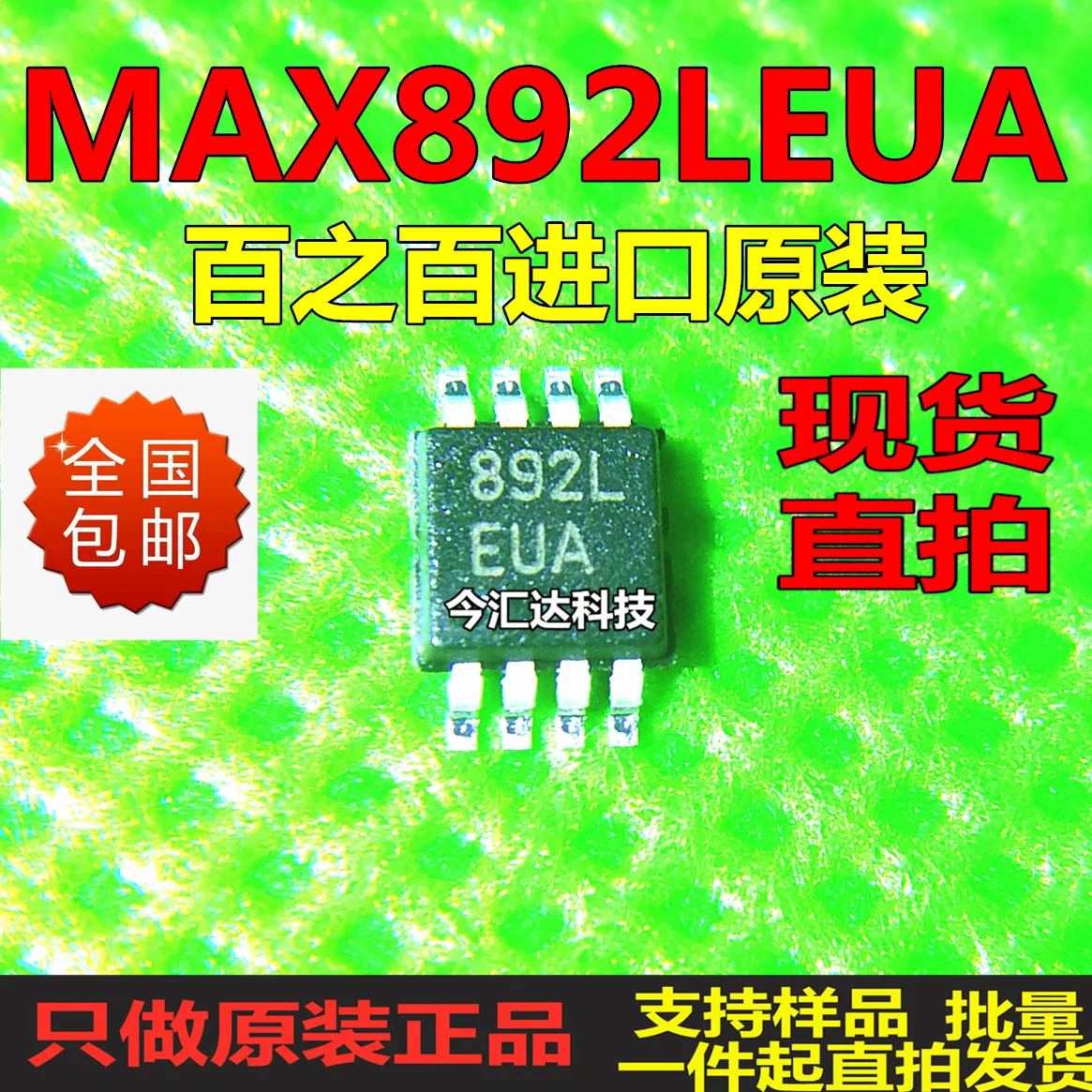 

30pcs original new 30pcs original new MAX892LEUAMSOP-8 power distribution switch 892LEUA