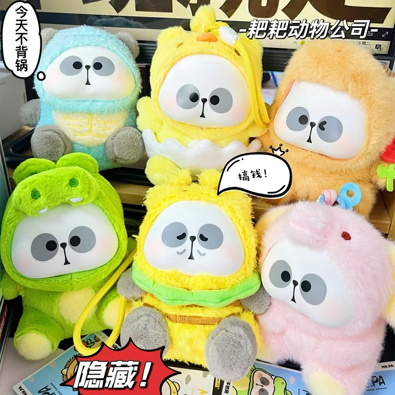 Подвеска в виде животного мистер ПА ограниченная компания Мультяшные Аниме