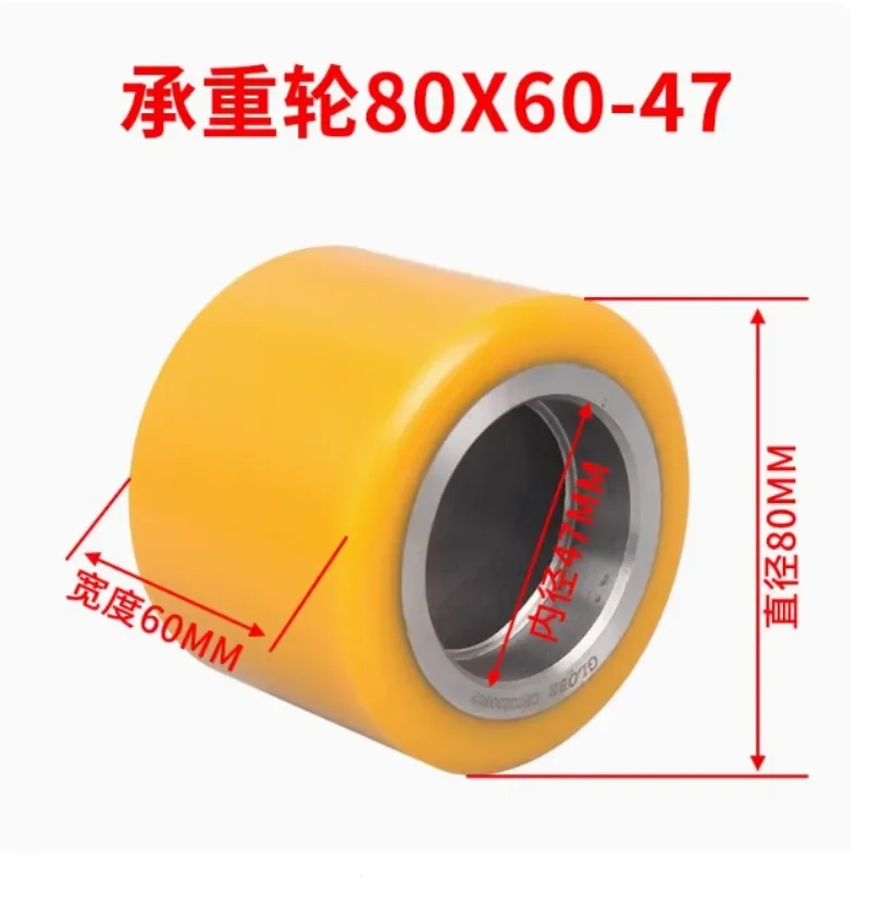 Запчасти для вилочных погрузчиков 80*70 мм 80*60 из искусственной кожи Nobelift/Xilin/BYT/Heli