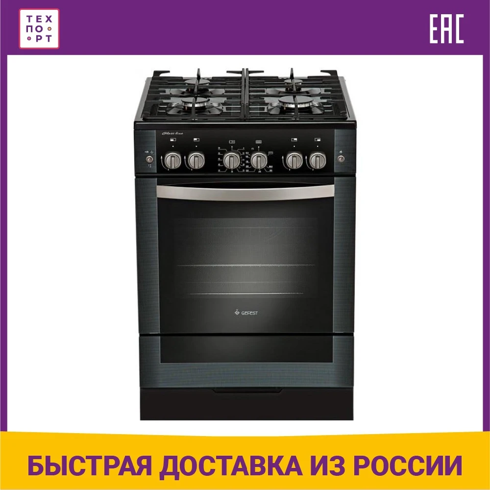 Купить Газовую Плиту Гефест В Лнр
