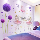 Наклейки на стены с изображением одуванчиков и фламинго для девочек, растение настенный наклейки