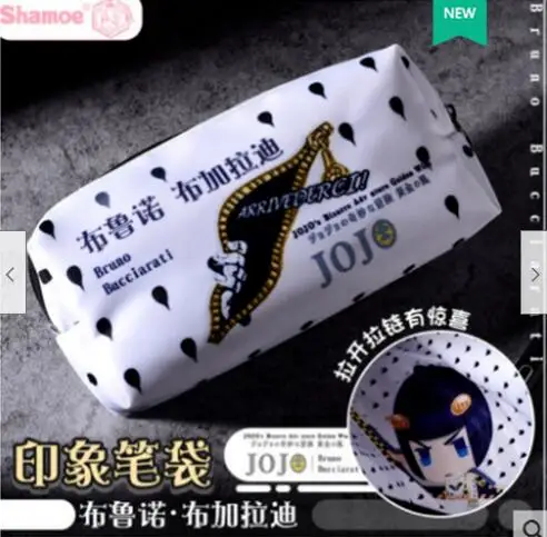 

Jojos Bizarre Adventure Cosplay Pencil Case Pen Bag Cosmetic