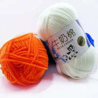 5pcs 50gball 5 milk cotton wool hand woven in thick doll slippers yarn baby coat sweater line wool yarn knitting