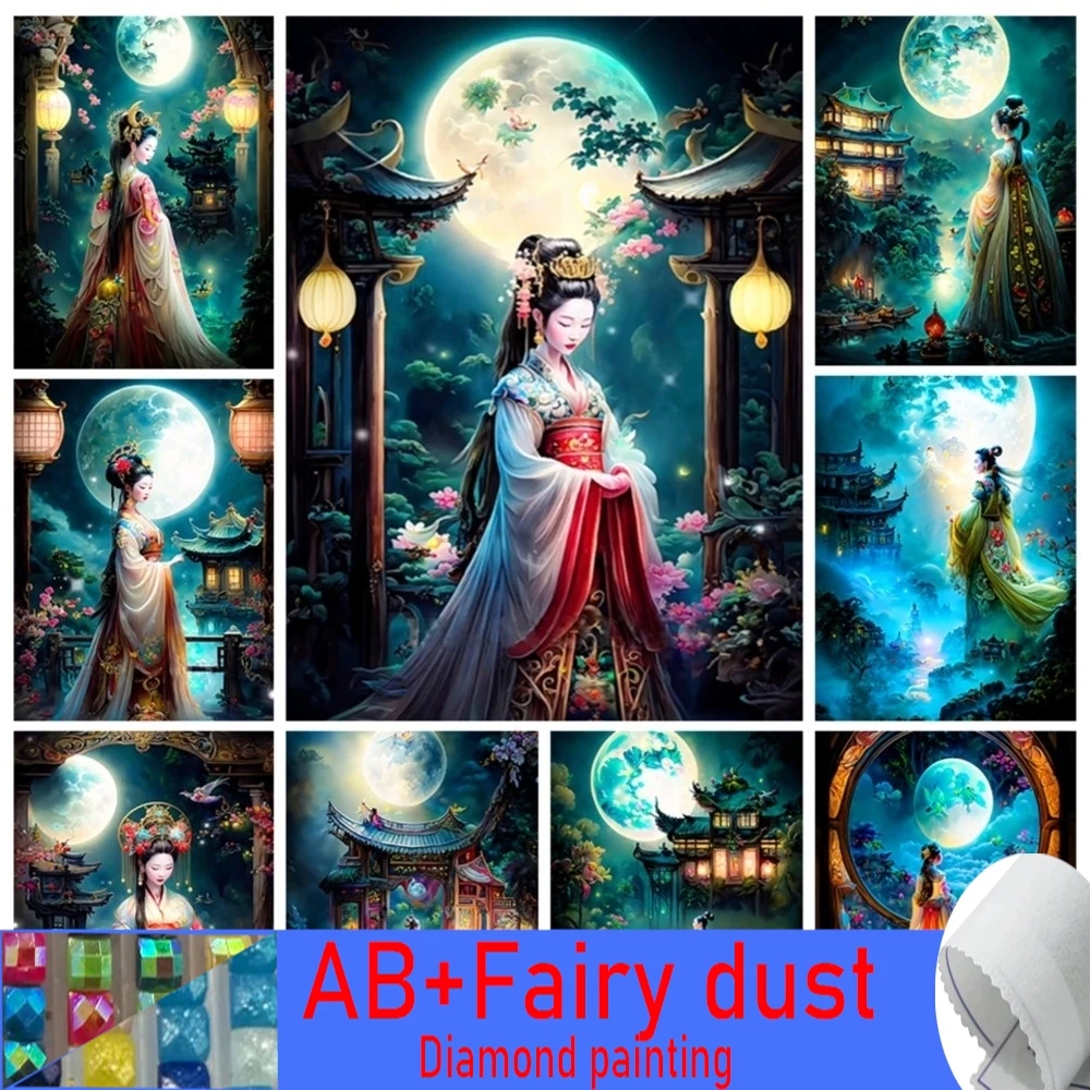 Набор для алмазной вышивки пыль 120 цветов