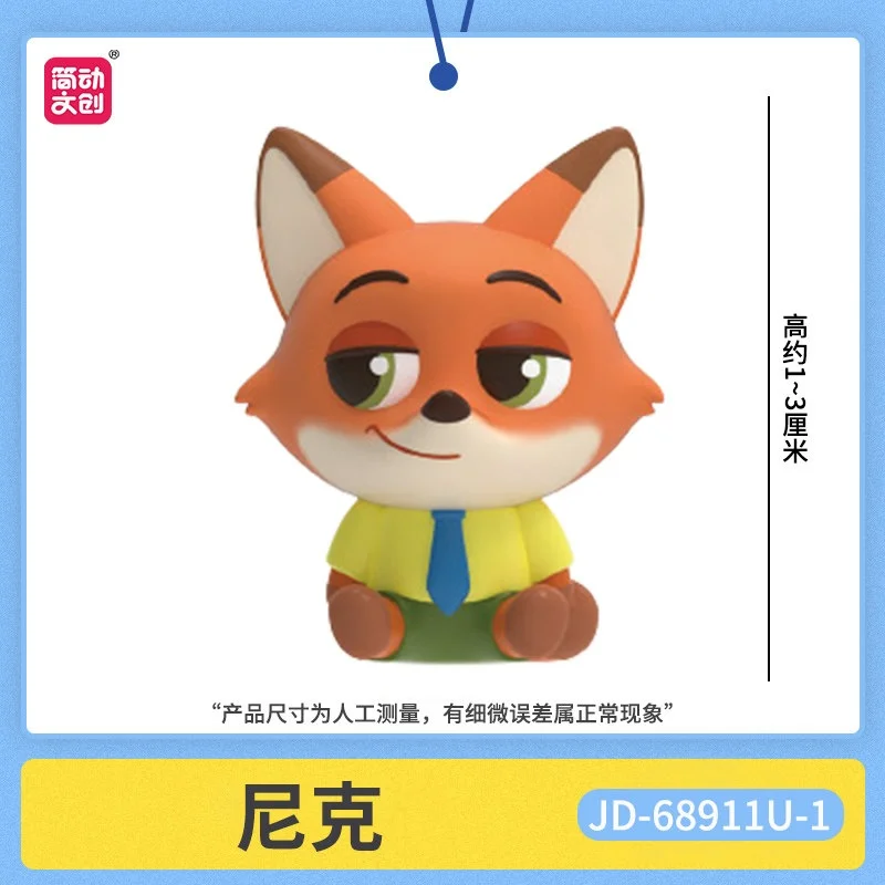 Фото Коллекционная мини-фигурка Jiandong Wenchuang Authentic Zootopia Blind Box: модная игрушка-украшение для рабочего стола, таинственная коробка для коллекционеров №1