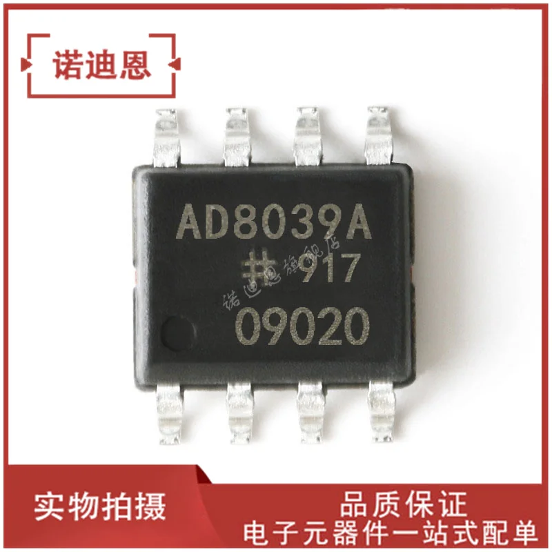 

Free shipping AD8039 AD8039ARZ AD8039AR 8039A SOP8 10PCS