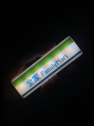 Магнит на холодильник Family Mart & Lawson