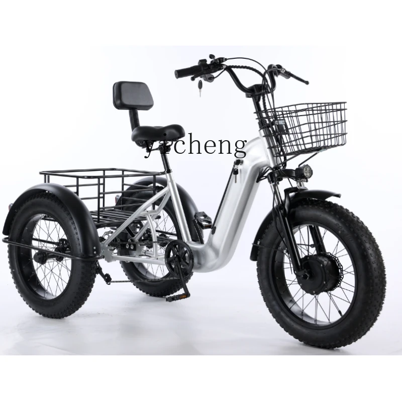 ZC 20-дюймовый новый электрический трехколесный велосипед со встроенной литиевой