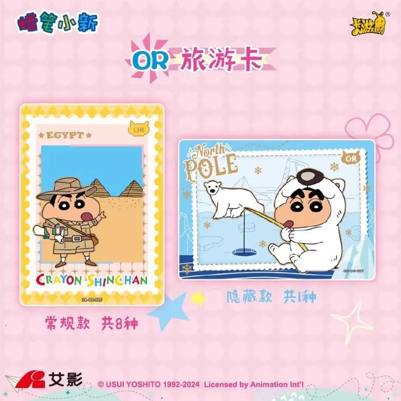 Фото Официальный набор карточек Kayou Crayon Shin-chan, серия Party Pack Wave 4, коллекционные карточки Шин-чана, наборы по цене 2 юаня №5