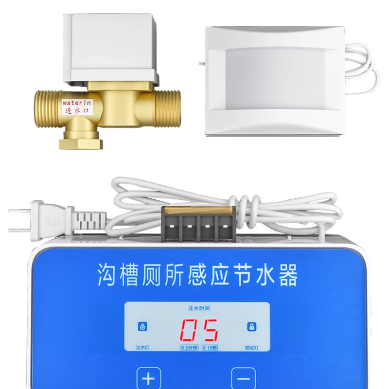 

Grooved Toilet Induction Water-Saving Timing Automatic Flush Valve Stool Tank Urinal Sensor Public Water Tank