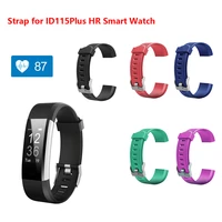 2pcs for id 115 plus hr smart watch id115 watchband bracelet band wrist band accessories replacement watchband accessory