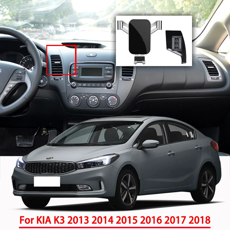 

Автомобильные аксессуары, держатель для KIA K3 2013 2014 2015 2016 2017 2018, специальный кронштейн для гравитационной навигации с поддержкой GPS