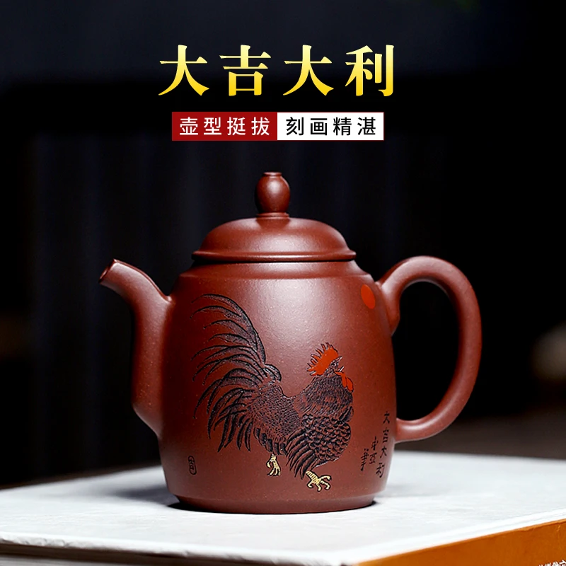 

|Yixing Purple Clay Pot Famous Handmade Lucky Chinese Zodiac of Rooster Teapot Crude Ore Old Purple Clay Kung Fu Pot Home