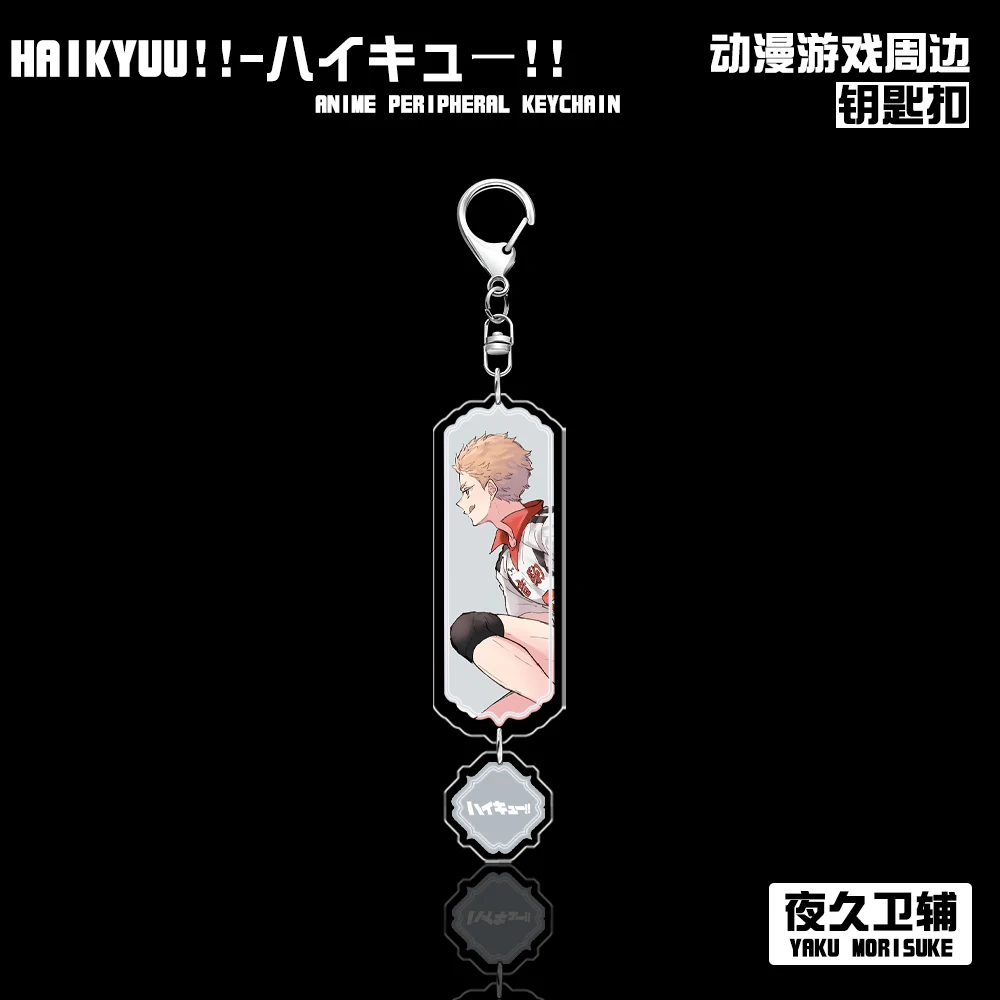 Аниме Haikyuu! Kozume Kenma Tetsurou Kuroo Yaku Morisuke Mayamoto Kaketora Косплей акриловый брелок Подвеска