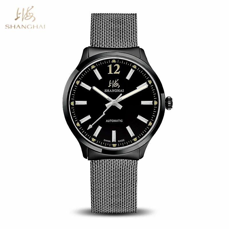 Shanghai watch