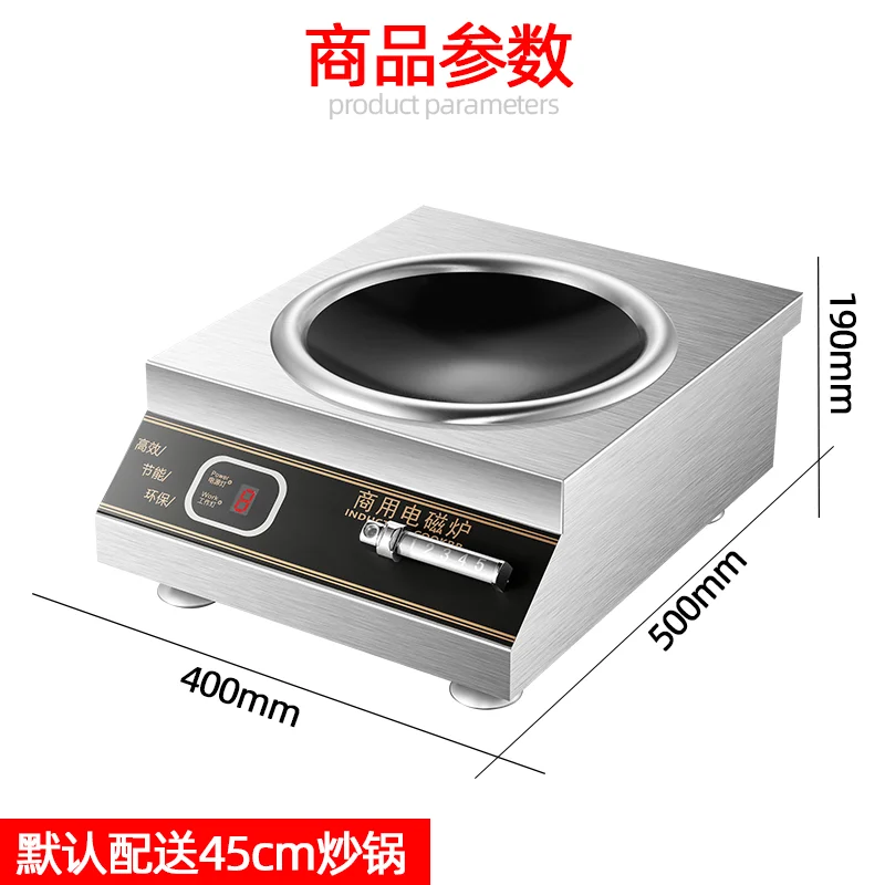 Индукционная плита s 6000 Вт коммерческая индукционная высокой мощности бытовая