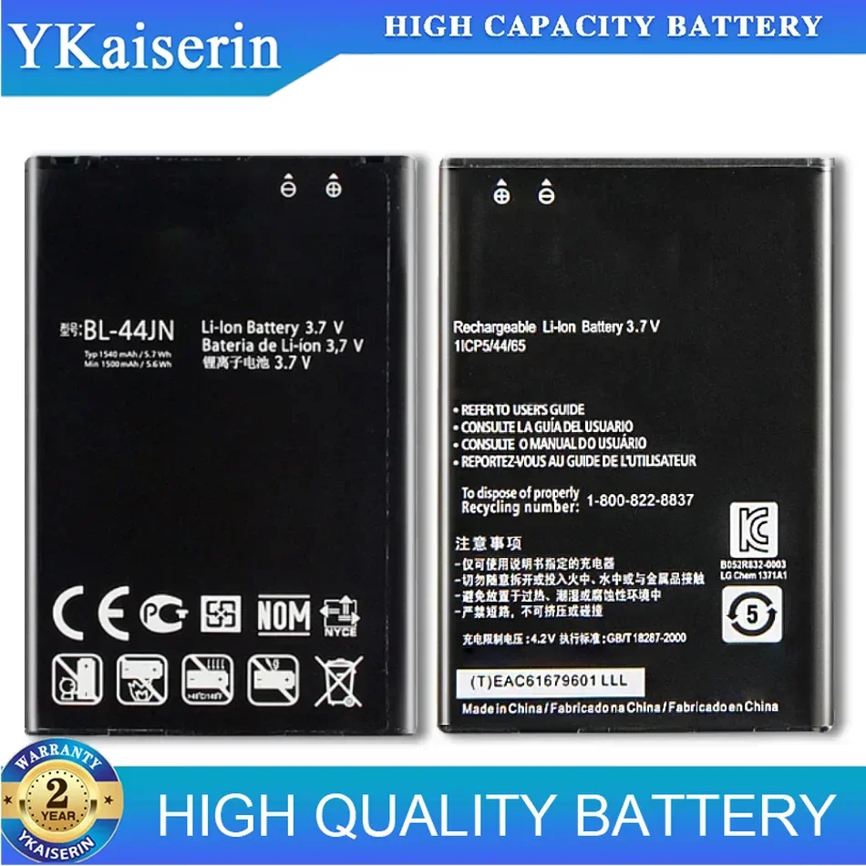 BL-44JN Аккумулятор для LG Optimus Black P970 E730 P690 P693 E510 E610 E612 E615 C660 MS840 1540 мАч + трек-код