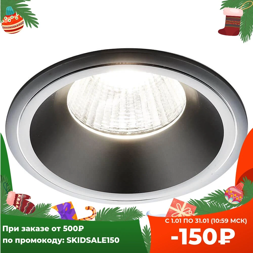 Встраиваемый светильник Ambrella light Classic A901 SL серебряный IP20 | Лампы и освещение