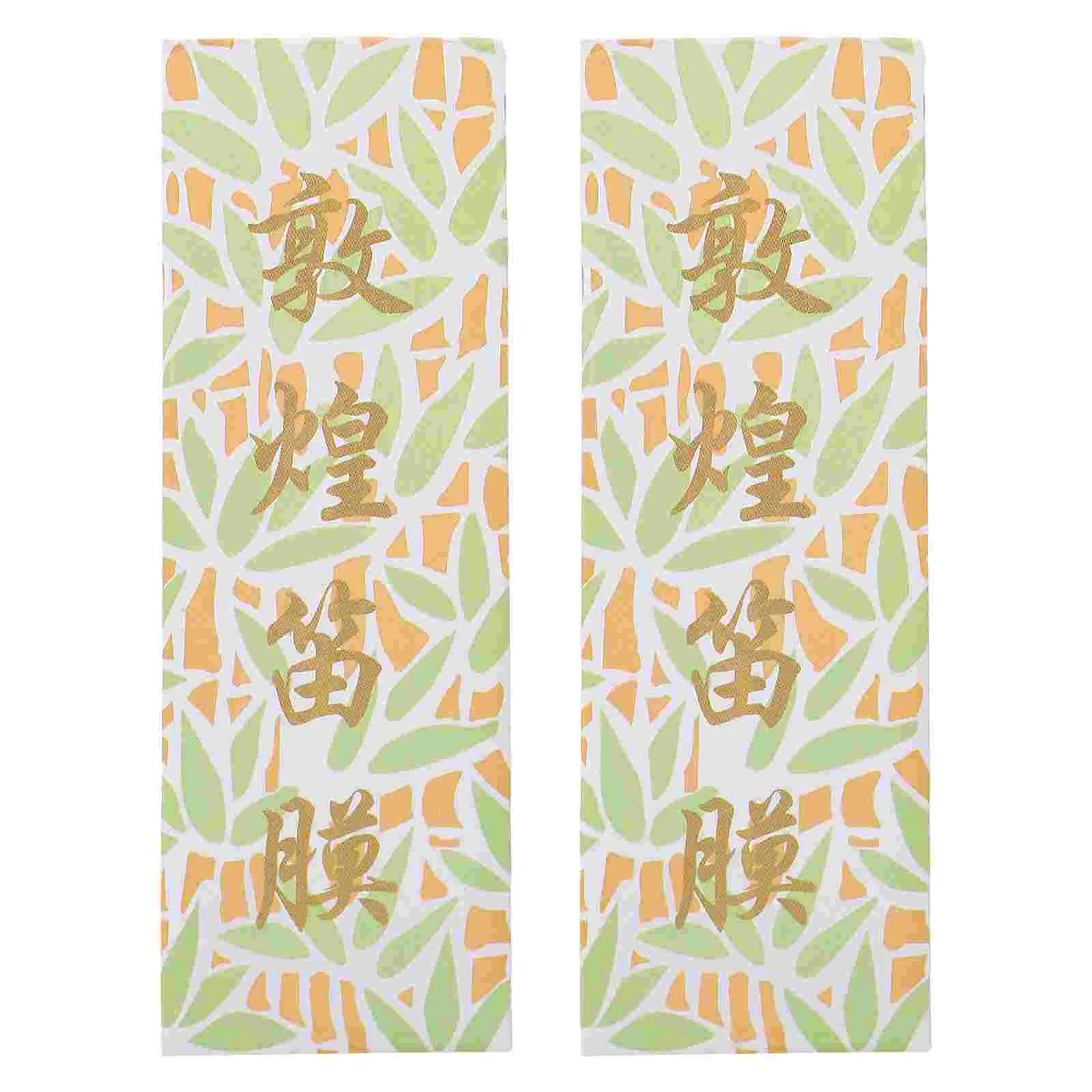 

2 Packs Natural Reed Membrane Dizi Diaphragms Flute Protectors Chinese Membranes Instrument Supplies Accessories Durable
