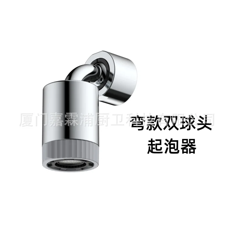 

Chromed Anti-splash Faucet 1080 Degrees Rotating Faucet Extender Aerator with 2 Water Outlet Modes for Tap