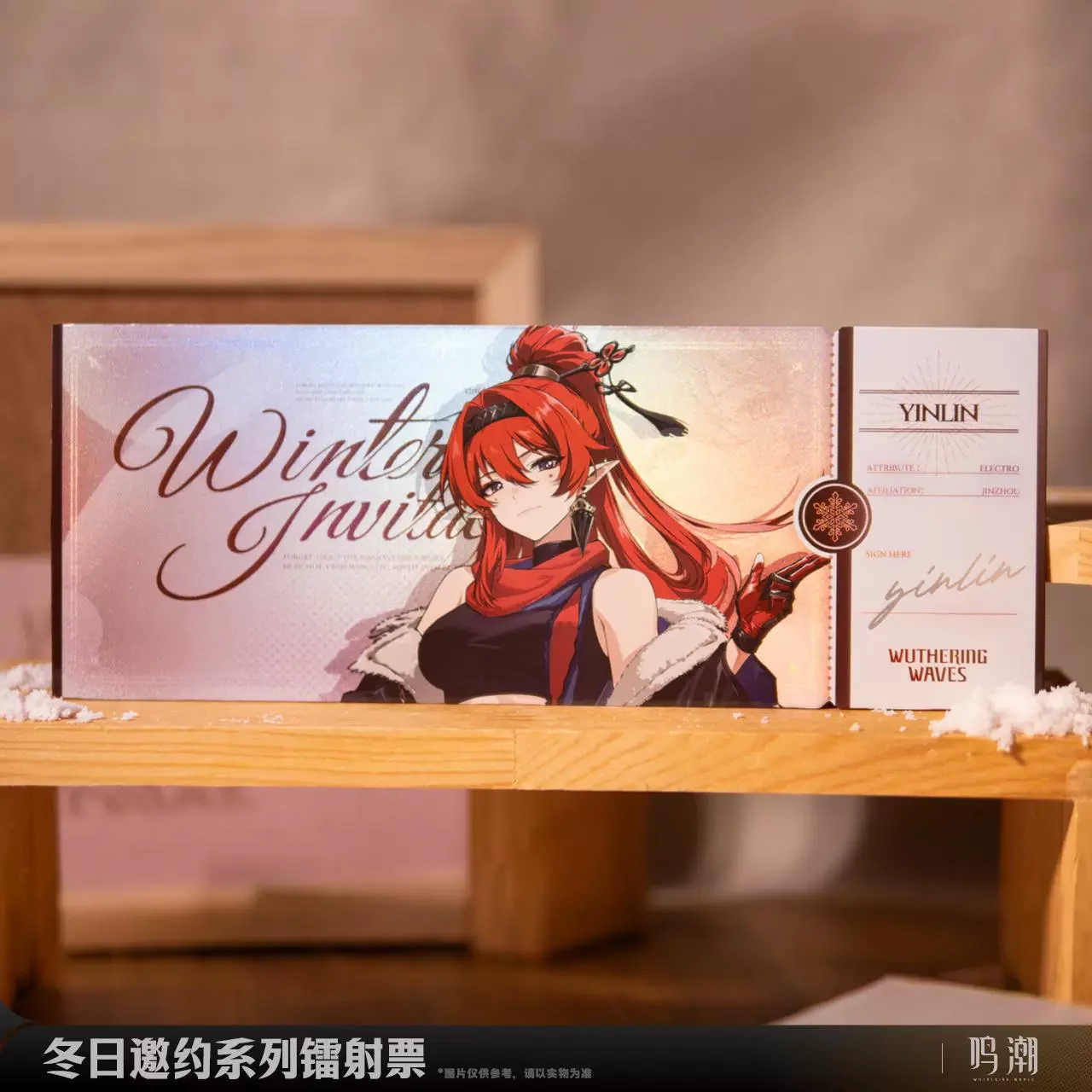 Фигурка Sunsyea Wuthering Waves Xiangli Yao