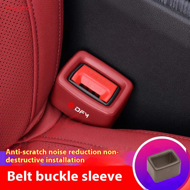 Автомобильный держатель ремня безопасности силиконовая гелевая пряжка защитный