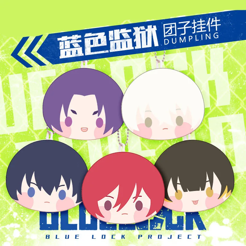 

Брелок с голубым замком Isagi Yoichi Chigiri Hyoma Seishiro Nagi Reo Mikage Аниме Косплей плюшевый хлопчатобумажный подвесной брелок