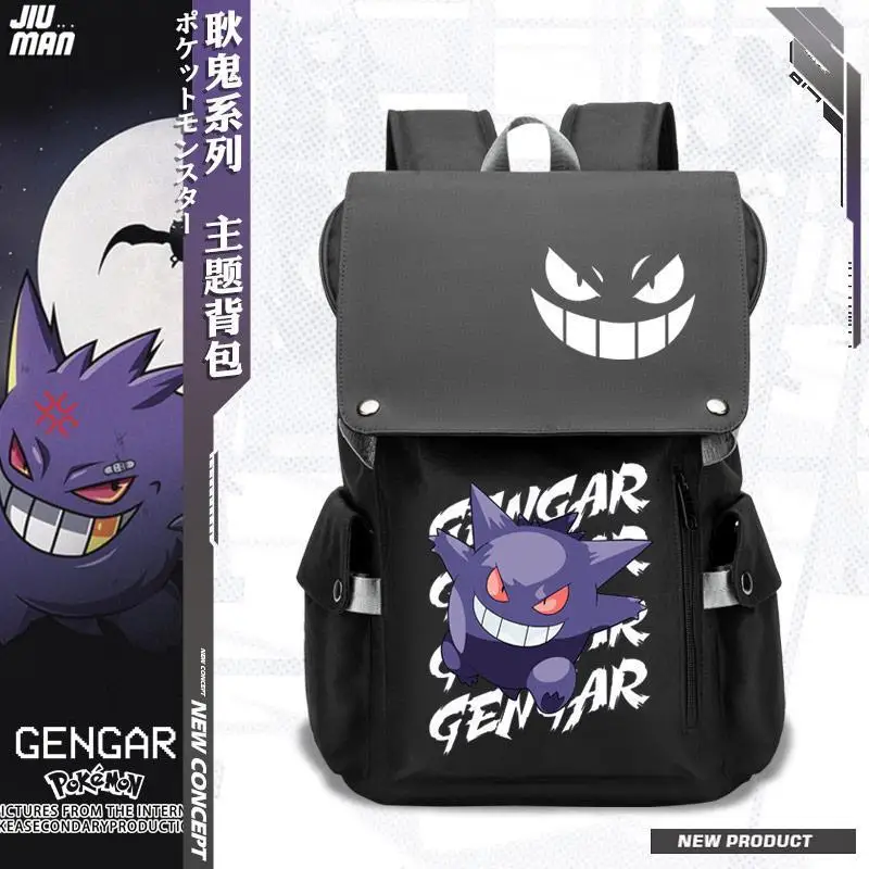 

Pokémon Geng Ghost Pokemon Surrounding Two-dimensional Backpack School School Bag for Primary and Secondary School Students