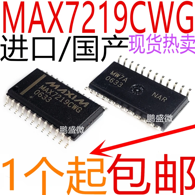 

free shipping MAX7219CWG MAX7219EWG SOP24 LED 50pcs