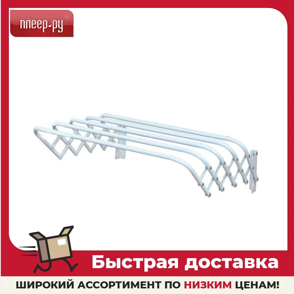 Сушилка для белья Casa Si TowelFlex 4 CS92195D06PL | Бытовая техника