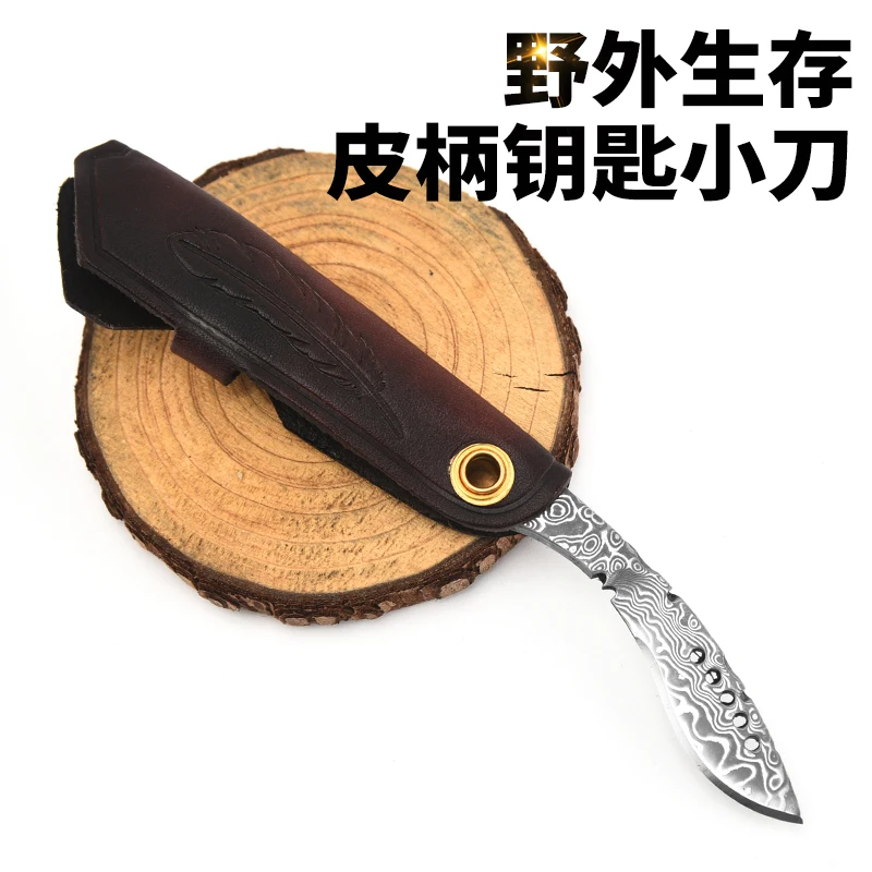 Дамасское лезвие кожаная ручка складной нож для ракетки бытовой инструмент