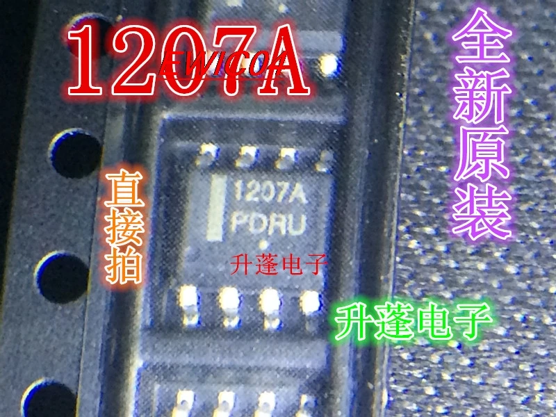 10 шт. NCP1207A 1207A NCP1207ADR2GIC SOP8