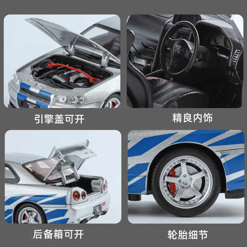1:24 Nissan GTR-R34 модель автомобиля из сплава имитация бога войны спортивного
