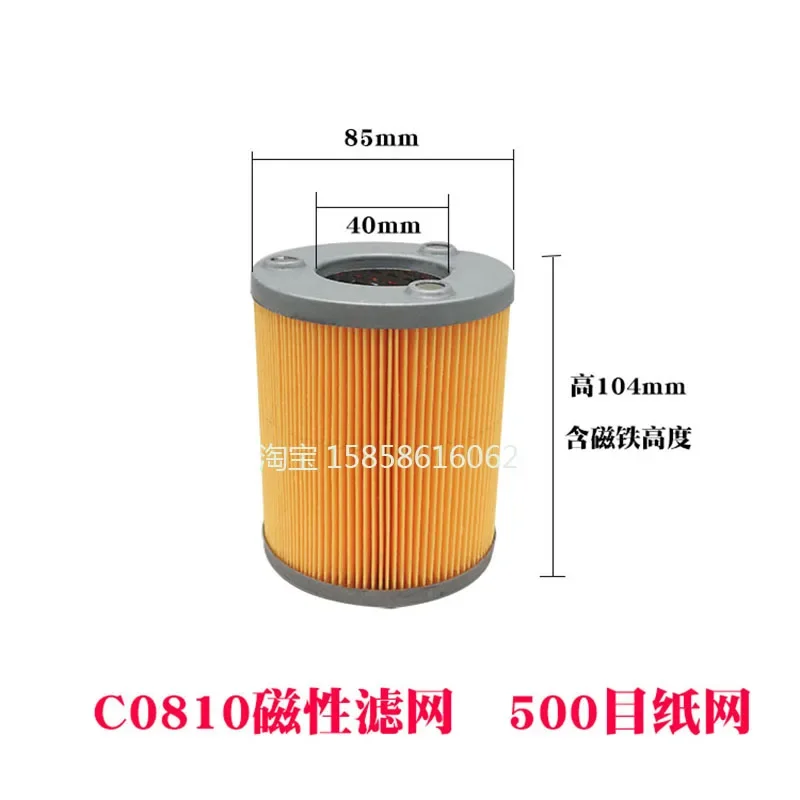 Zhengxing топливный диспенсер фильтр C0810 магнитный DJ0810A три избыточных фильтра