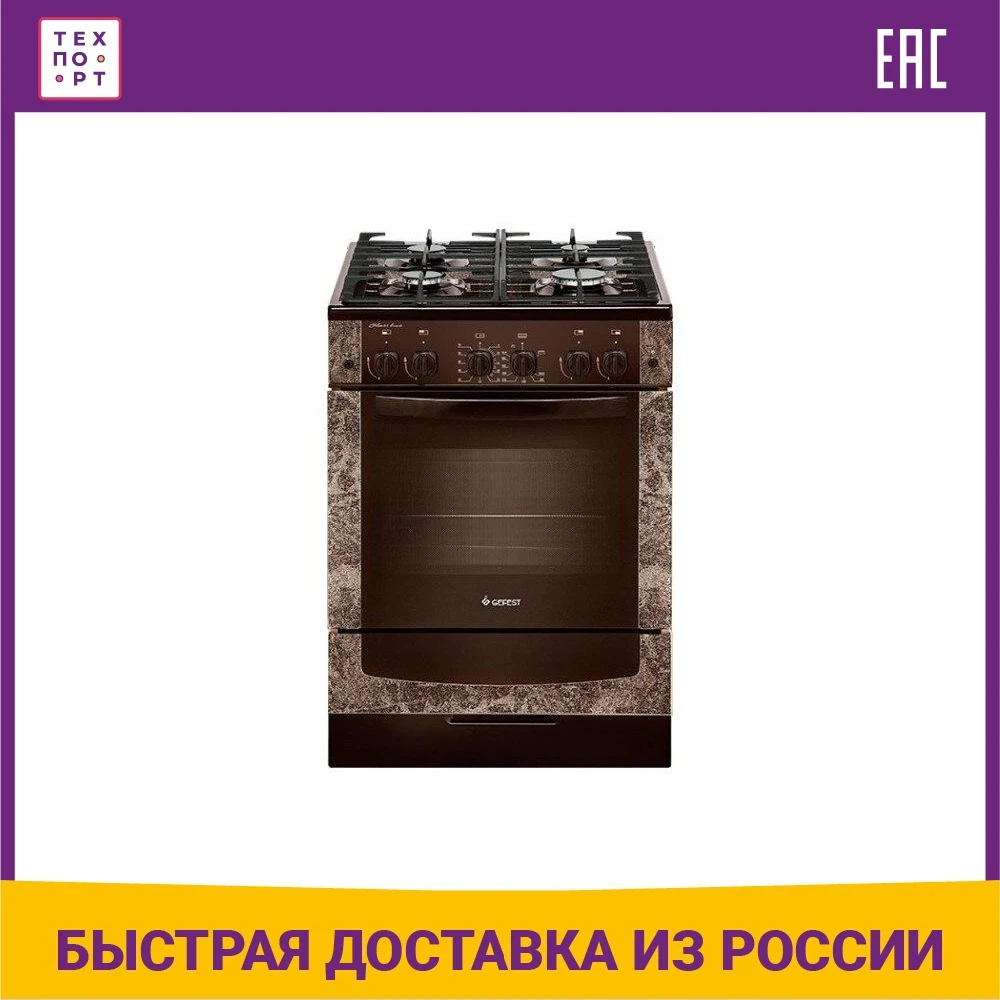 Газовая Плита 6500 04 Купить Gefest