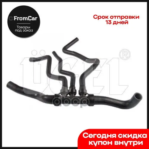 Патрубок Renault Laguna I 1.9 Dci F9qb56j UC-EL арт. 15831 | Утилизация запчастей