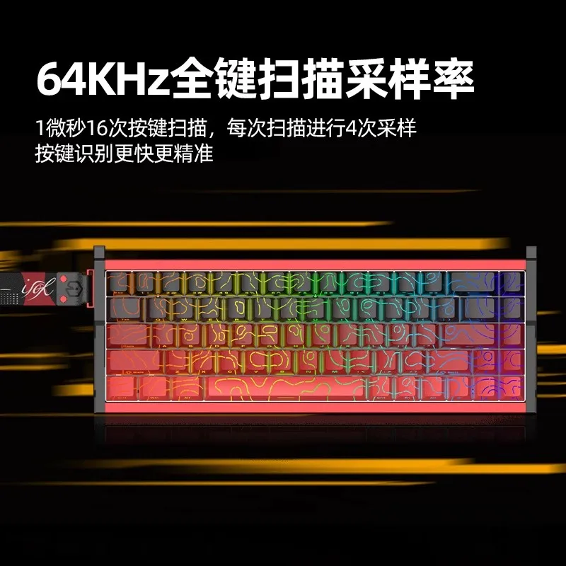 Фото Новая механическая клавиатура IROK MG68 PLUS ACE с магнитными переключателями, RGB-подсветкой, 8K, для геймеров, ПК, киберспорта, игровые аксессуары, подарок №1